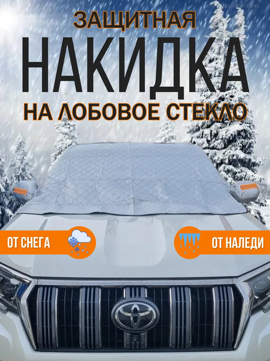 Игровая приставка